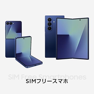 Galaxy本体 楽天市場】Galaxy Z Fold6|1TB|シルバーシャドウ|Galaxy AI対応