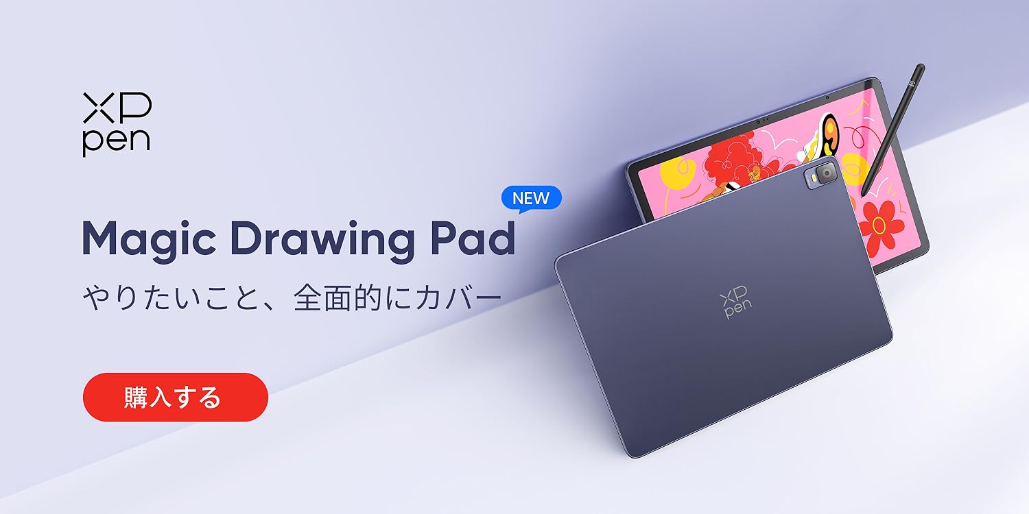 ぺんぺんページ Amazon.co.jp: XPPen: タブレット