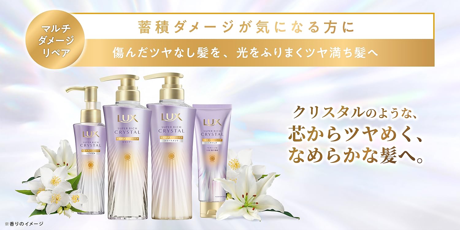 Lux クリスタル　まとめ売り　在庫処分 Lux クリスタルまとめ売り在庫処分