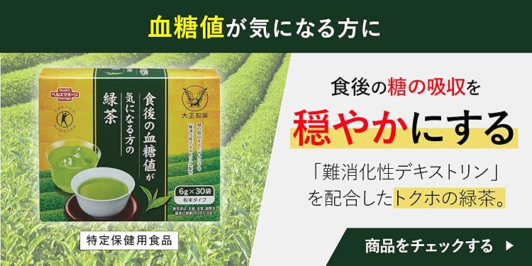 大正製薬 - 【AM】 センパア Pro