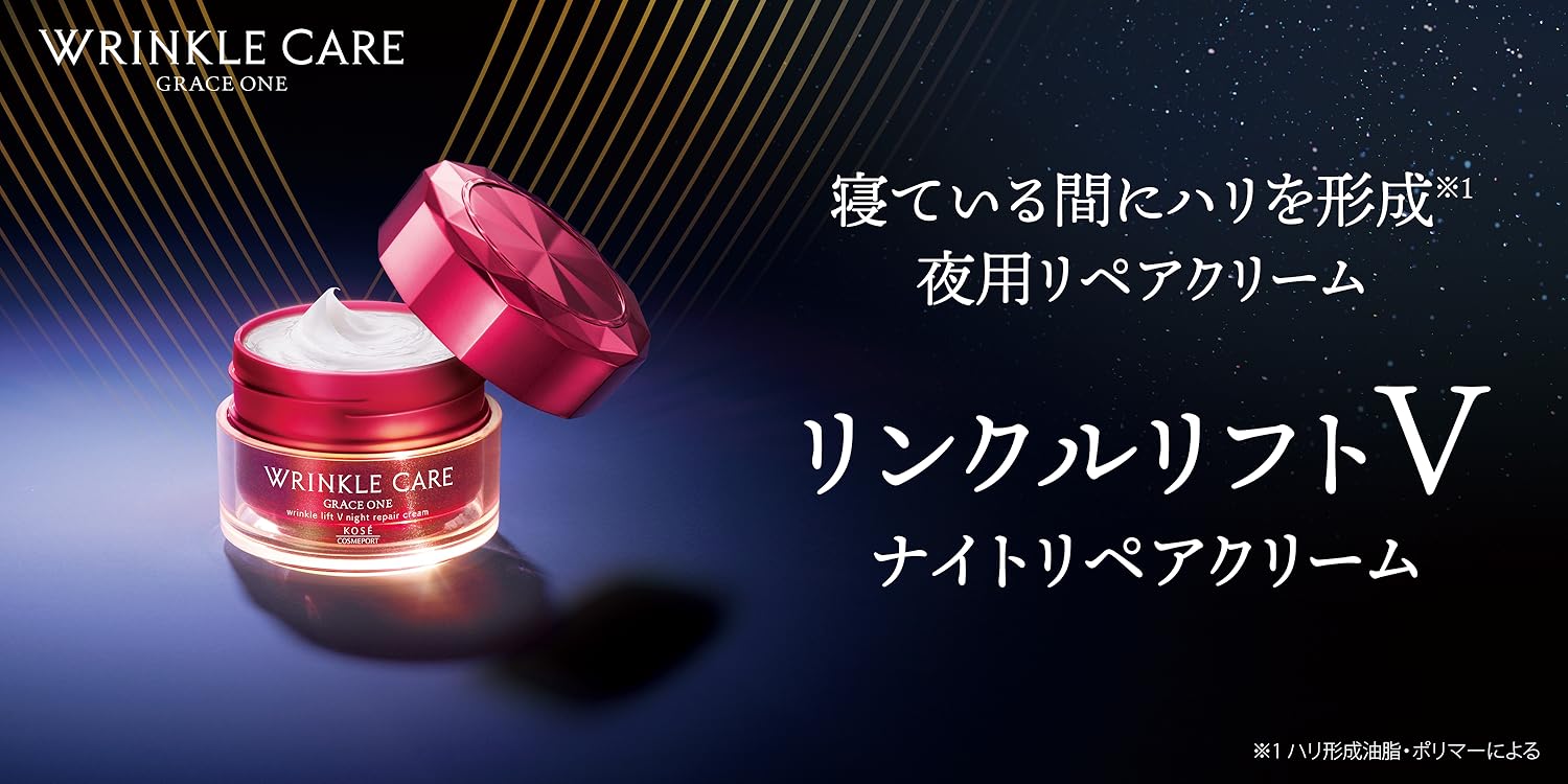 WRINKLE CARE 高機能オイル 6個セット グレイスワン リンクルケア - グレイスワン[GRACEONE