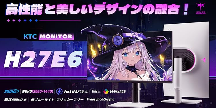 Amazon.co.jp: KTC: ゲーミングモニター
