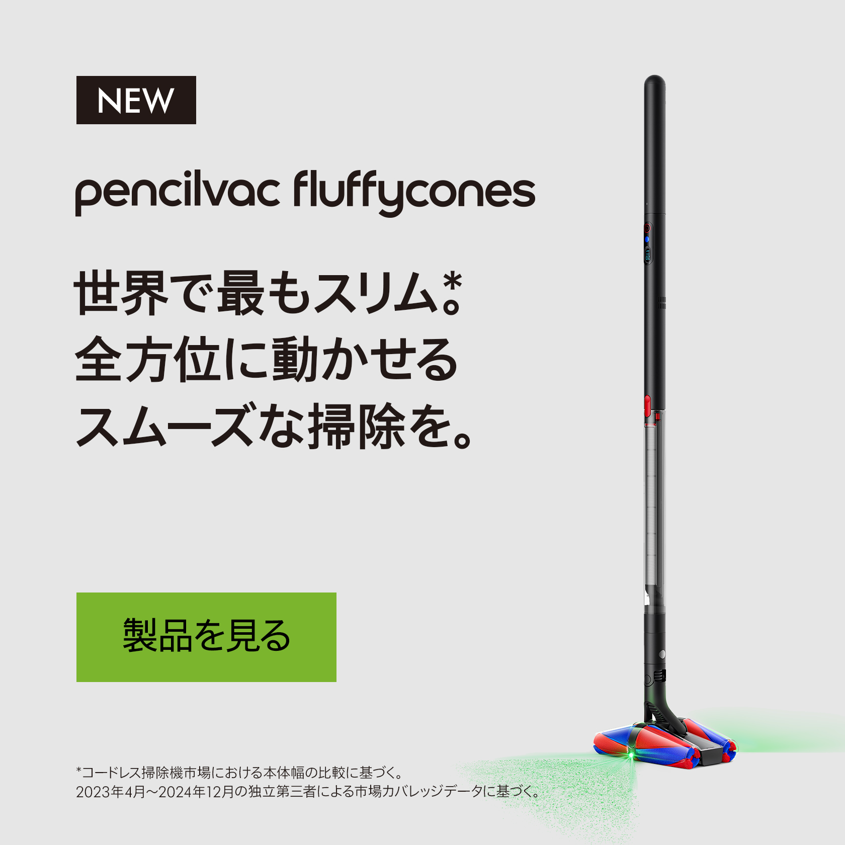 Amazon.co.jp: ダイソン: 掃除機