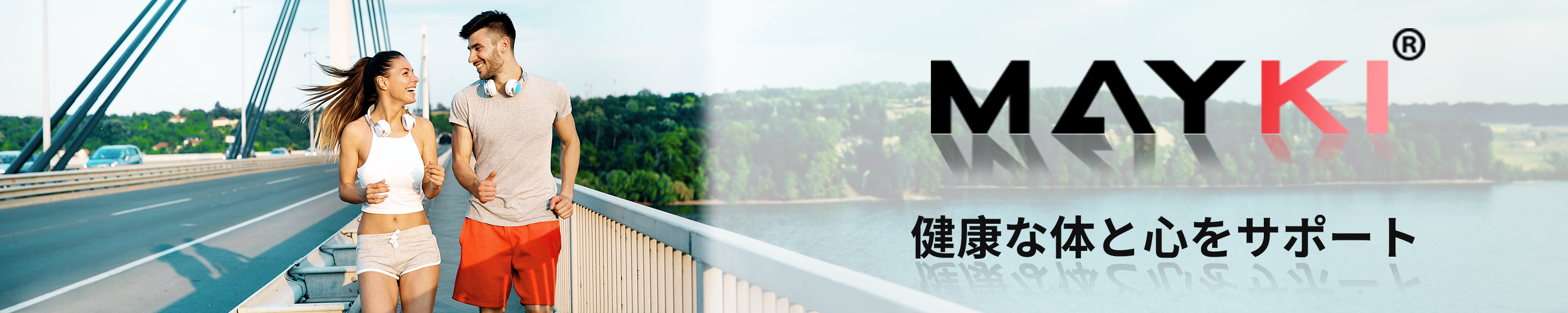 Amazon.co.jp: MAYKI: MAYKIについて