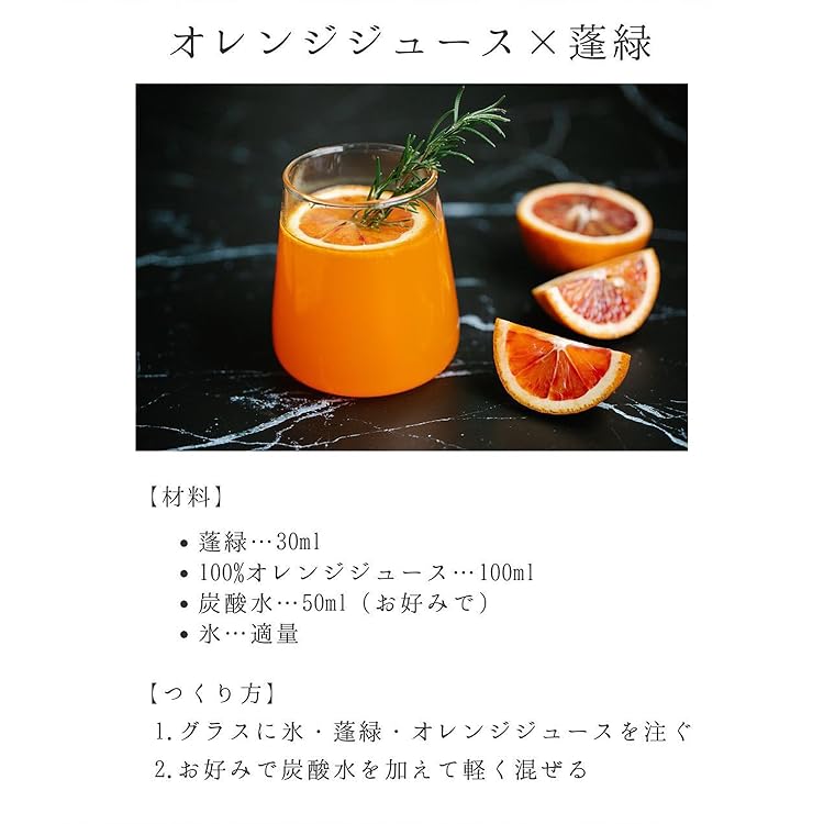 ププ　蓬緑おまとめ 越後酵素 蓬緑 | オリゴ糖＋甜菜糖蜜+黒砂糖が善玉菌増殖をサポート!
