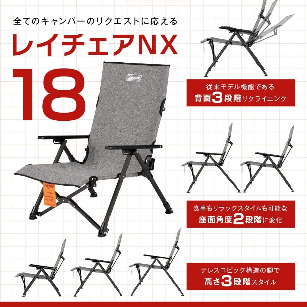 Amazon.co.jp: Coleman: CHAIR