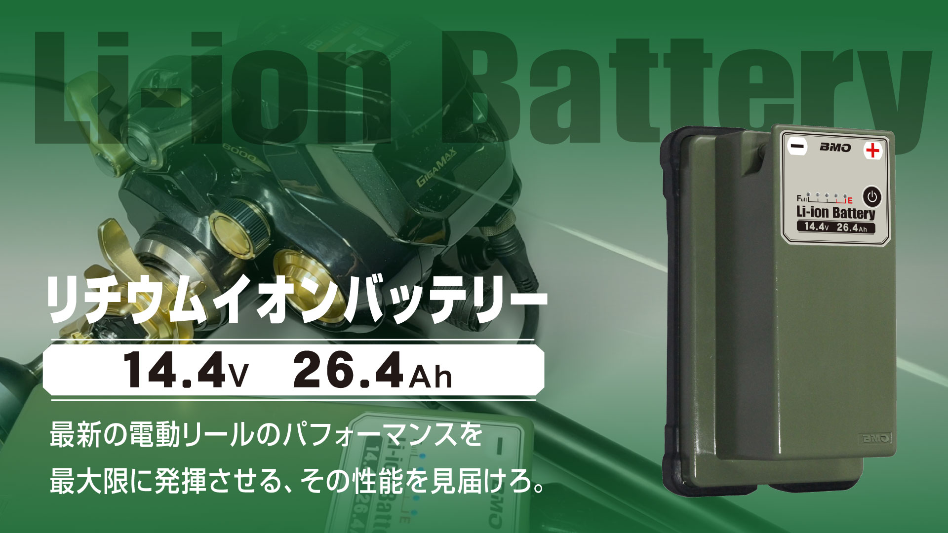 Amazon.co.jp: BMO JAPAN(ビーエムオージャパン): バッテリー
