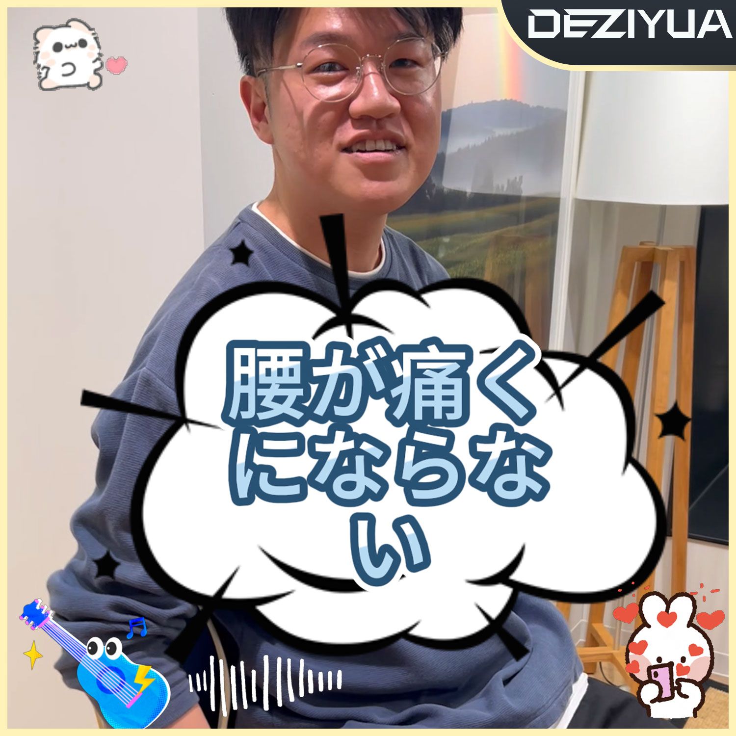 Amazon.co.jp: DEZIYUA: 第二世代姿勢サポート椅子