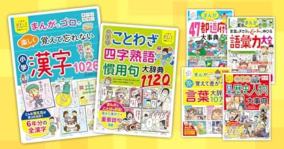 カシオ 電子辞書  microSDカード版 現代ポルトガル語辞典 Amazon | カシオ 電子辞書 追加コンテンツ microSDカード版 現代