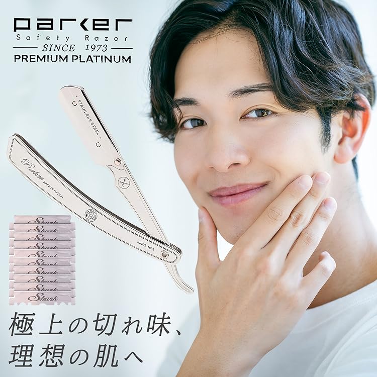 Amazon.co.jp: parker: ストレート剃刀