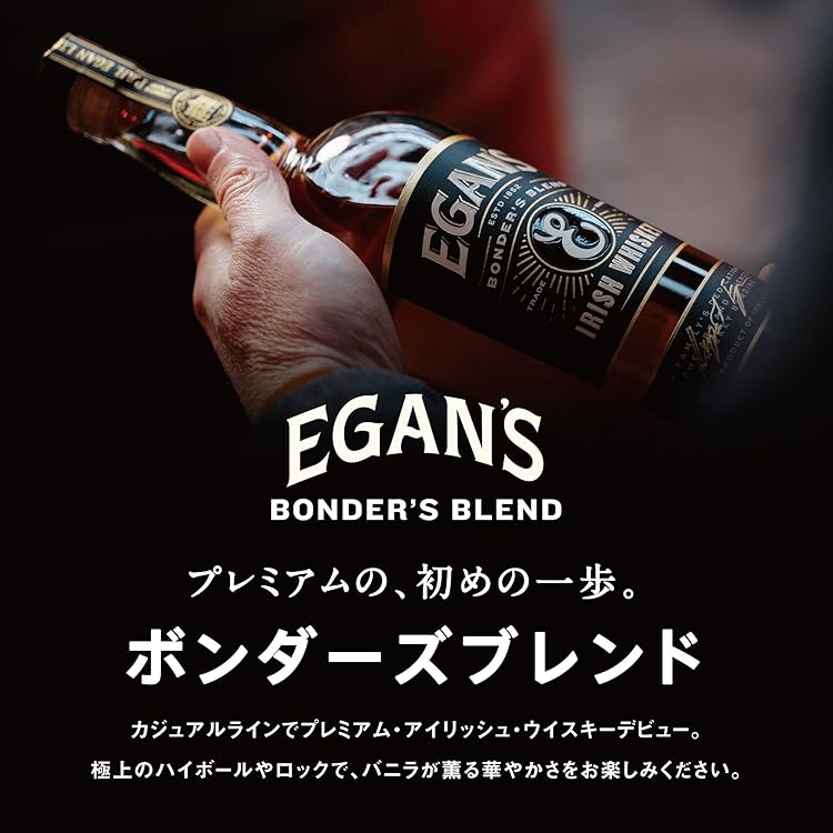 Amazon.co.jp: Egan's