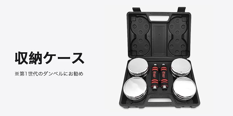 【お買い得セット】NORTH DEER ダンベルセット 電気通信工事 Amazon.co.jp: NORTHDEER: ダンベル 可変式