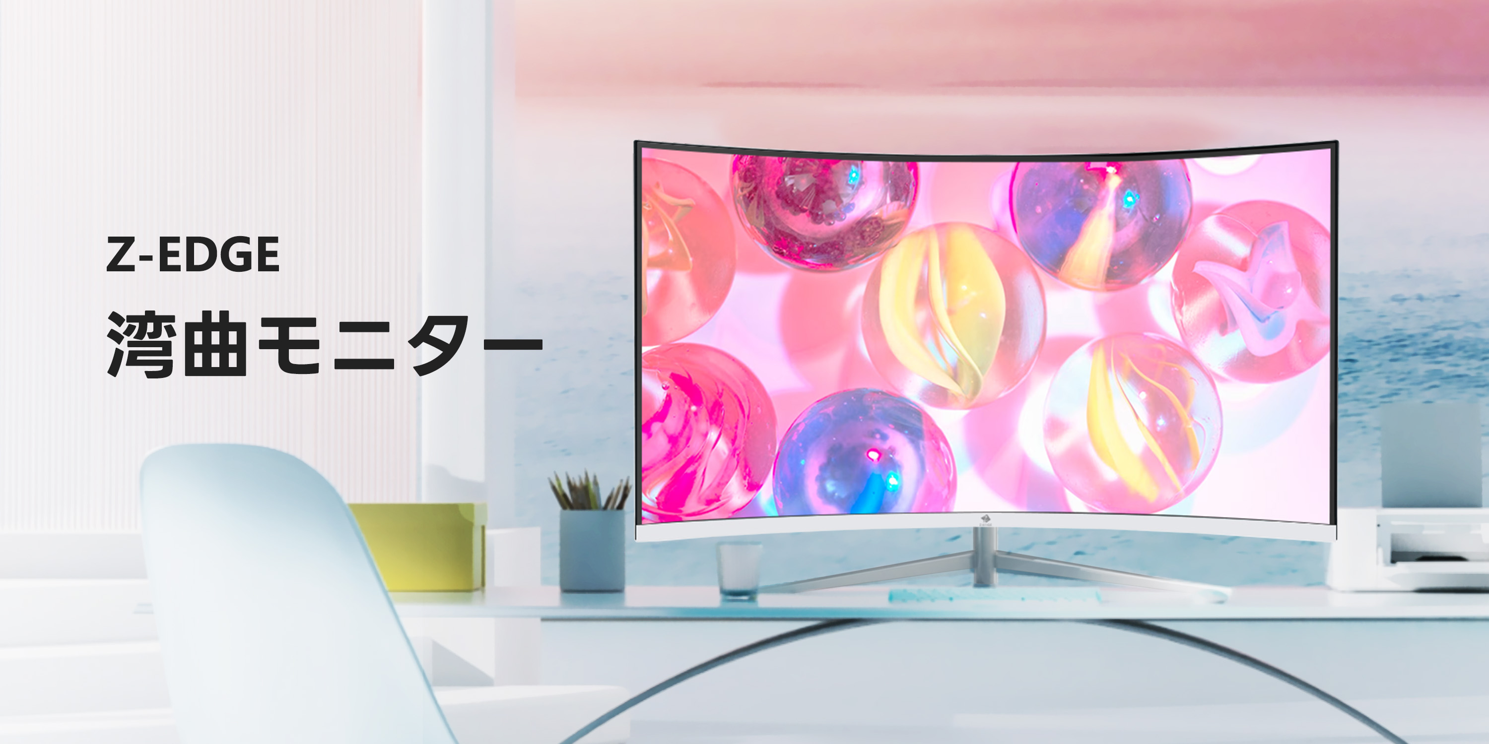 Amazon.co.jp: Z-EDGE