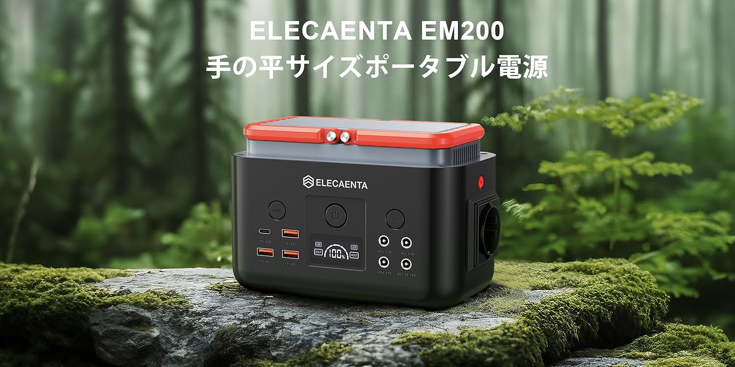Amazon.co.jp: ELECAENTA（エレカンタ）