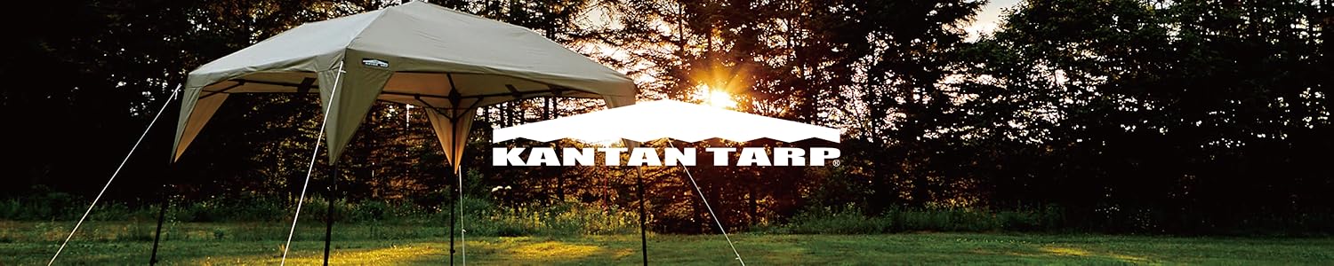値下げ　KANTAN TARP カンタンタープ 25年の実績 カンタンタープ240専用天幕 全6色
