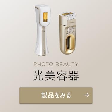 Amazon.co.jp: YA-MAN (ヤーマン): お悩み特化型美顔器