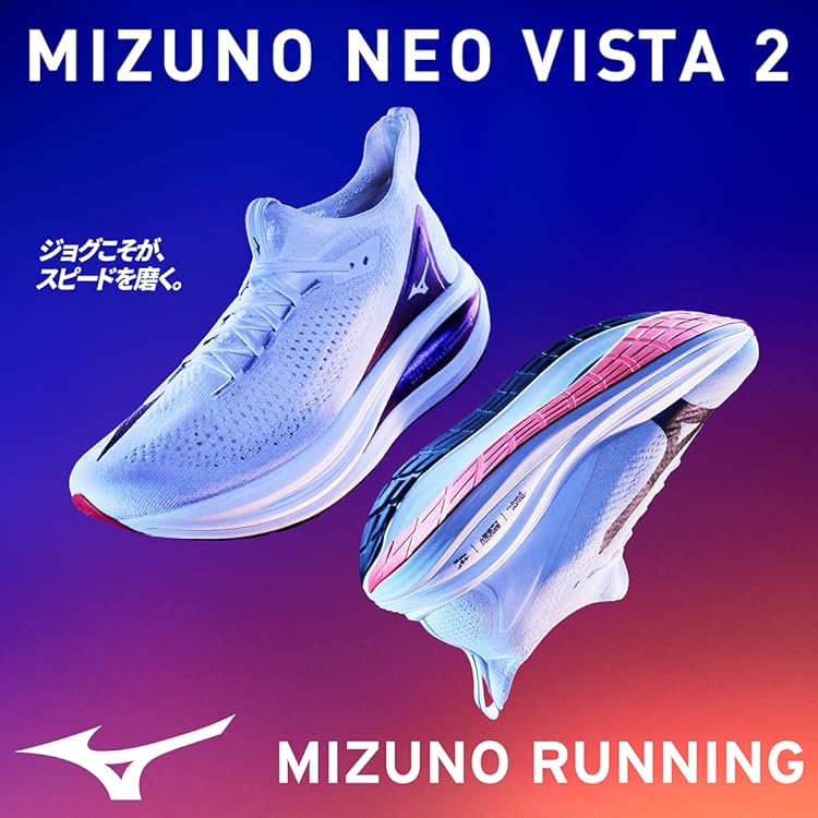 Amazon.co.jp: ミズノ: ランニングシューズ_エキスパート