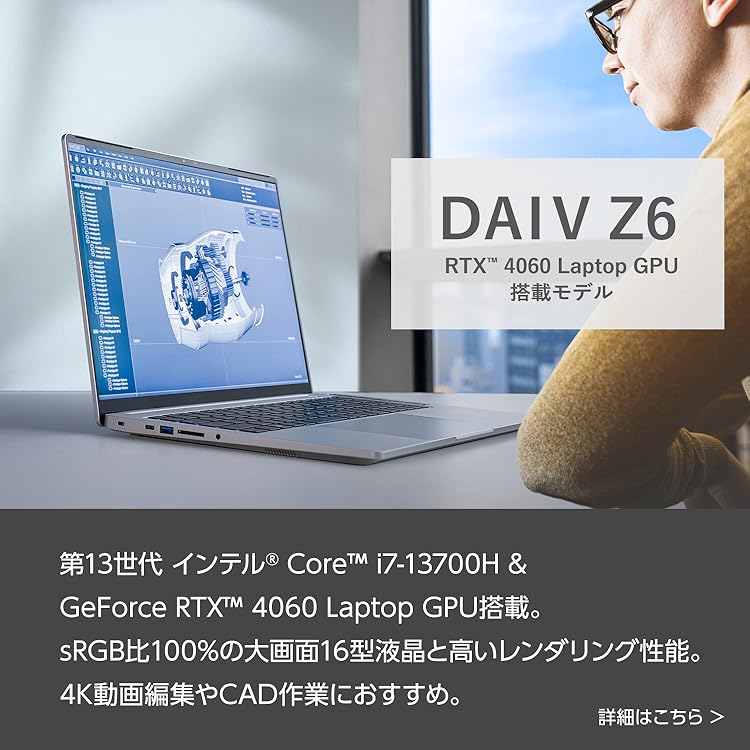 Amazon.co.jp: マウスコンピューター: クリエイターノートPC