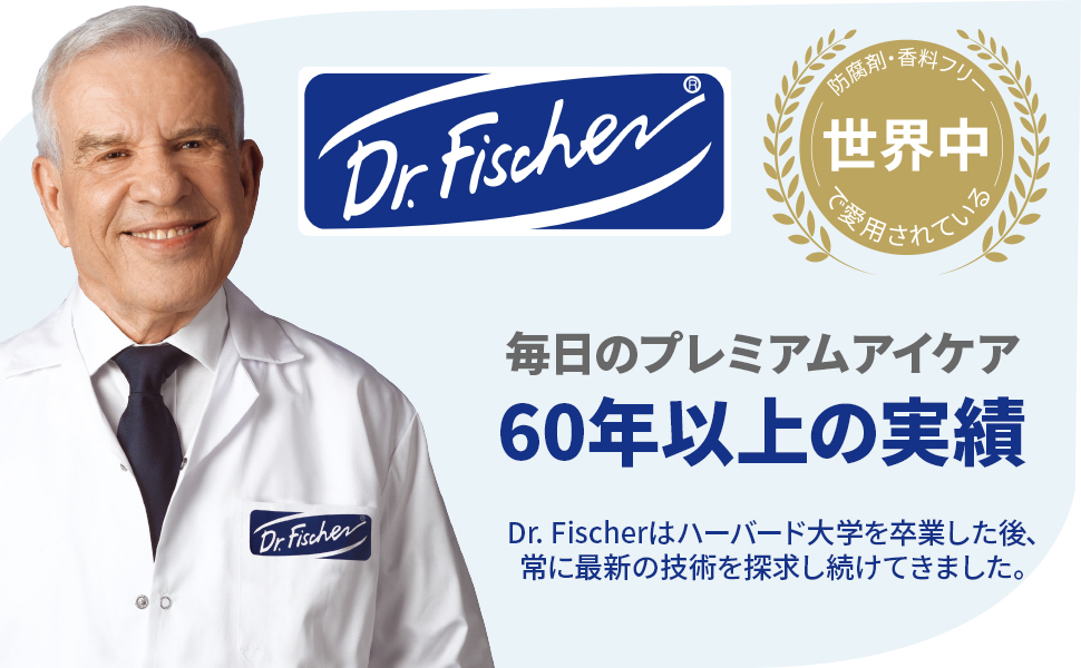 Amazon.co.jp: Dr. Fischer