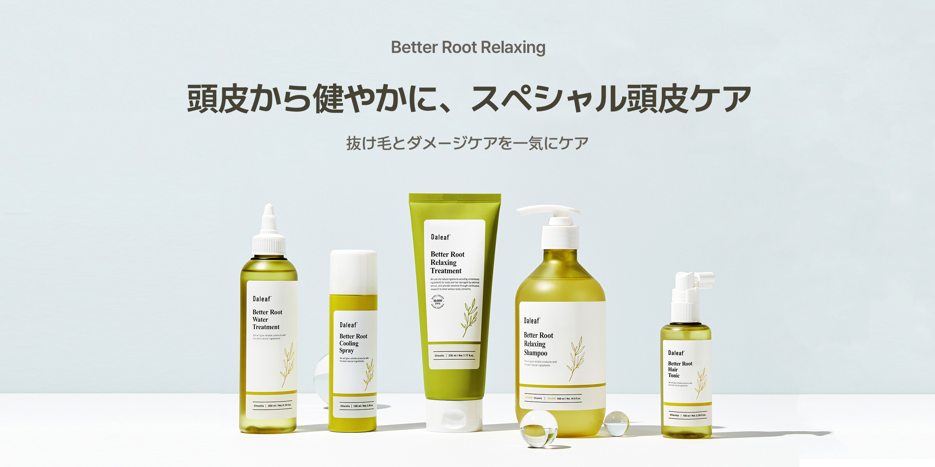 Amazon.co.jp: 【公式】 Daleaf(ダリーフ)