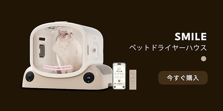 Amazon.co.jp: PetSnowy