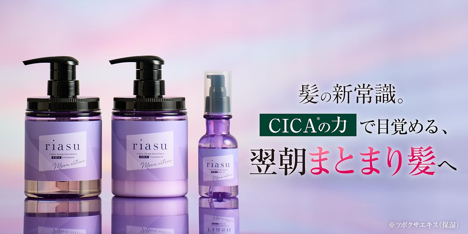Amazon.co.jp: b.ris（ビーリス）: riasu