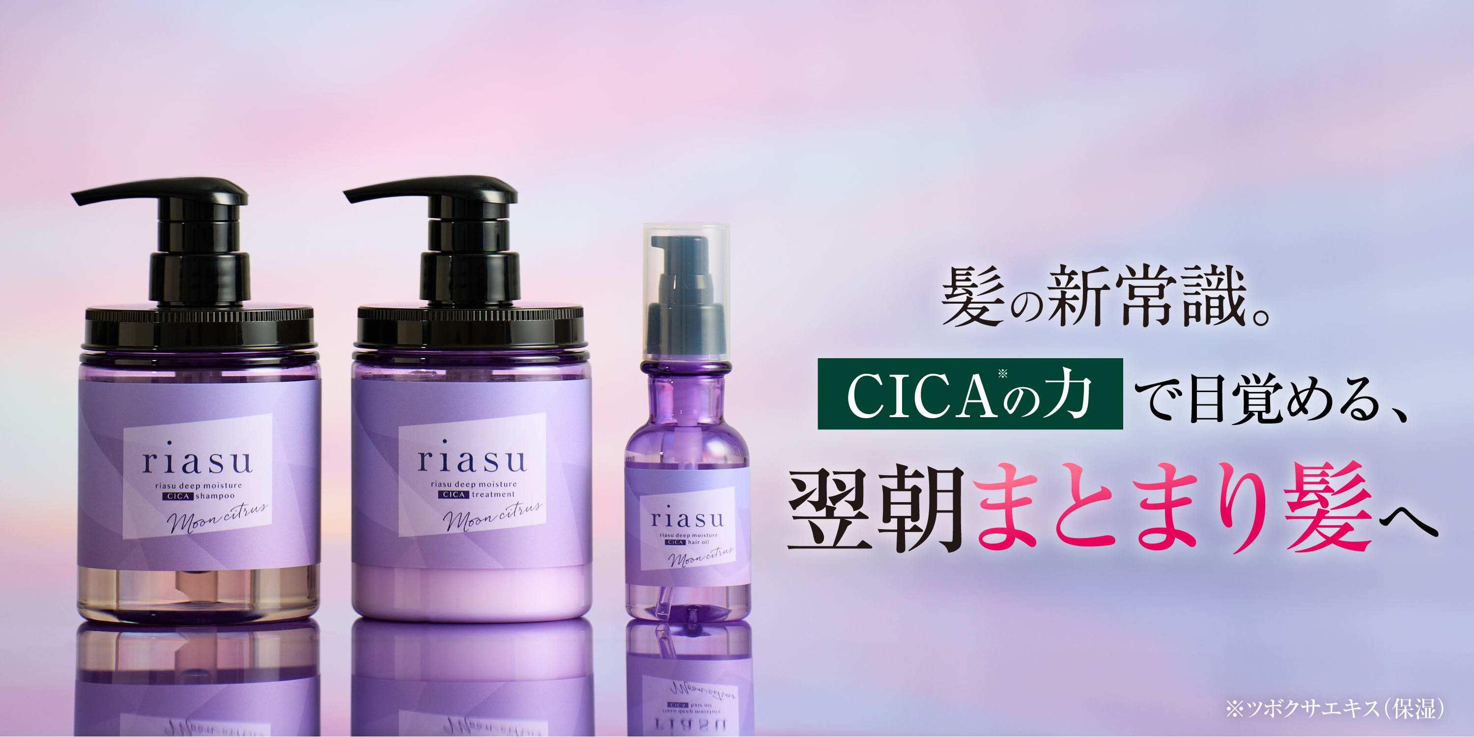 Amazon.co.jp: b.ris（ビーリス）: riasu