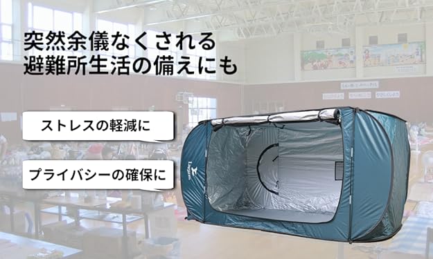 Amazon.co.jp: Lagurus: 個室型2wayマルチテント「Freely