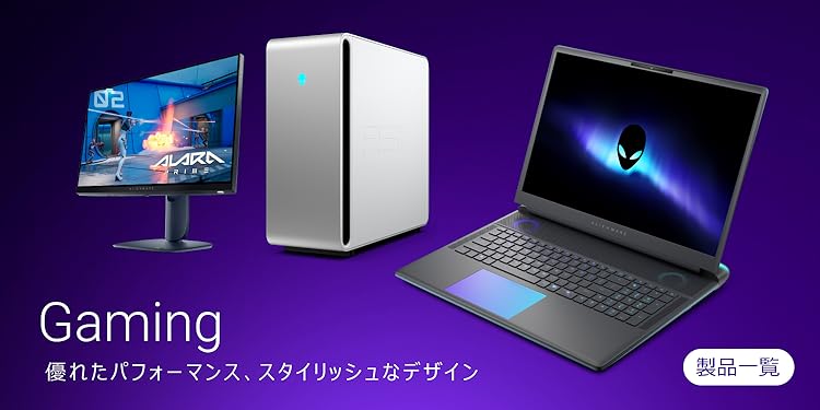 Amazon.co.jp: Dell