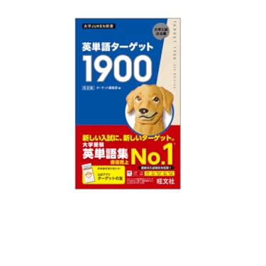 Amazon.co.jp: obunsha 旺文社