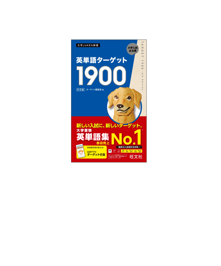 Amazon.co.jp: obunsha 旺文社