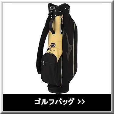 Amazon.co.jp: ミズノ: ゴルフ