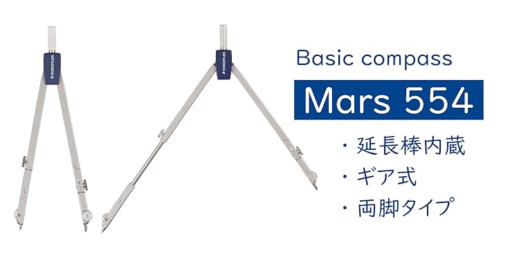 製図用道具類 Amazon.co.jp: 製図用品 - 筆記具: 文房具・オフィス用品