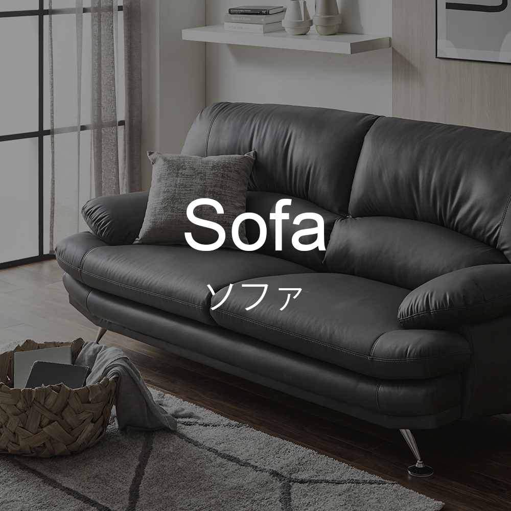最終値下げ PETTOペット用カバーリング ナチュラルブラック ケビン 関家具 PETTO – ペットのコジコジ