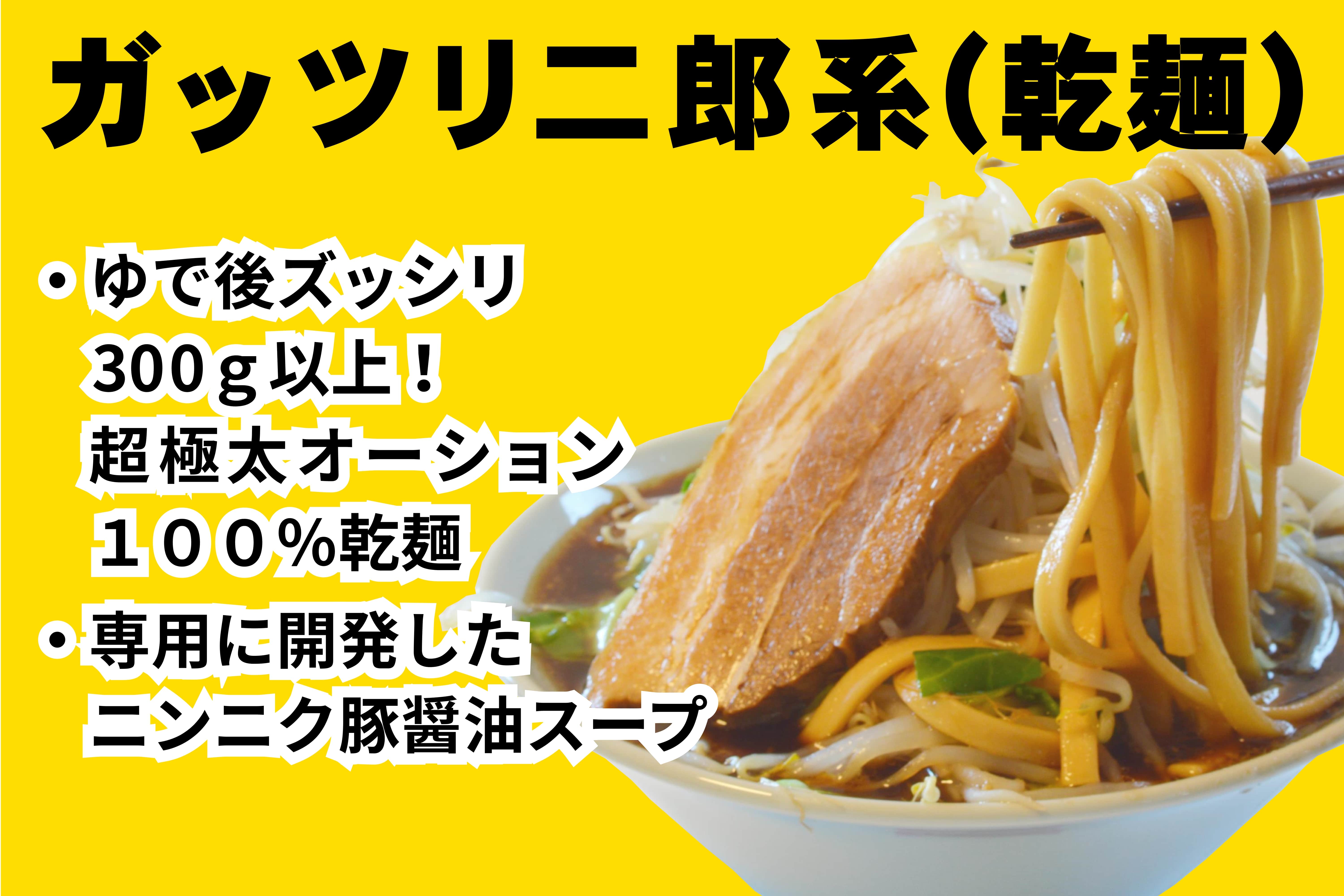 麺類様 Amazon.co.jp: 麺くる: 二郎系ラーメン(乾麺)