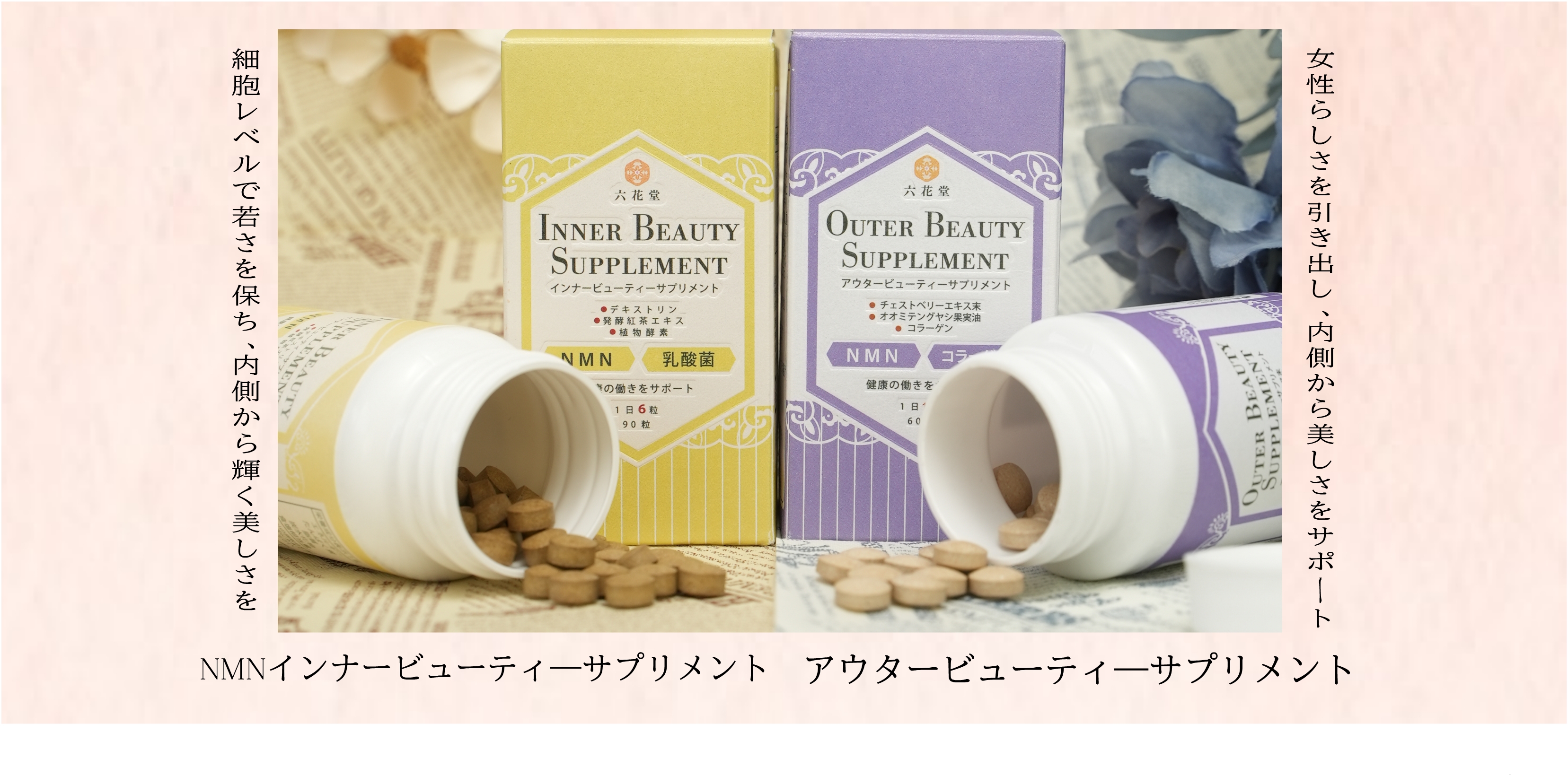 Amazon.co.jp: 六花堂フラッグシップ＜公式＞