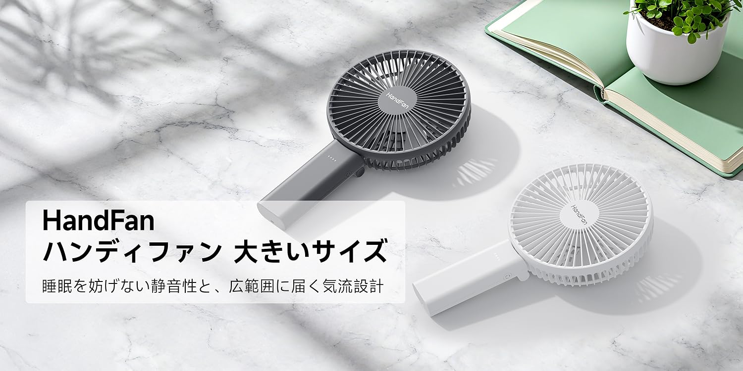 ハンディ FAN FAN GAHGA ブラック　かけレールセット ハンディ FAN FAN GAHGA ブラック かけレールセット 2個セット