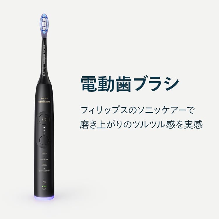 Amazon.co.jp: Philips: オーラルケアTOP