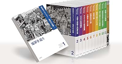 ブルトマン著作集3,4,5「 新約聖書神学Ⅰ、Ⅱ、Ⅲ」全3巻揃い ブルトマン著作集 4〉 新約聖書神学 II | 新教出版社