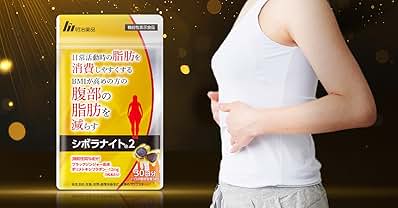 Amazon.co.jp: シボラナイト2