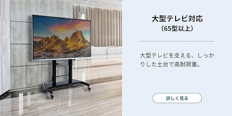 Amazon.co.jp: イーサプライ: テレビスタンド Amazon.co.jp: イーサプライ: テレビスタンド