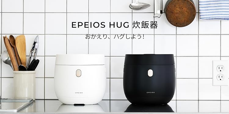EPEIOS HUG 炊飯器 ホワイト 箱付き EPEIOS 炊飯器 HUG 3合 4合炊き 一人暮らし 低温調理 温泉卵