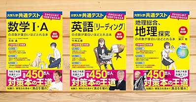 Amazon.co.jp: 学研 はてなに答える