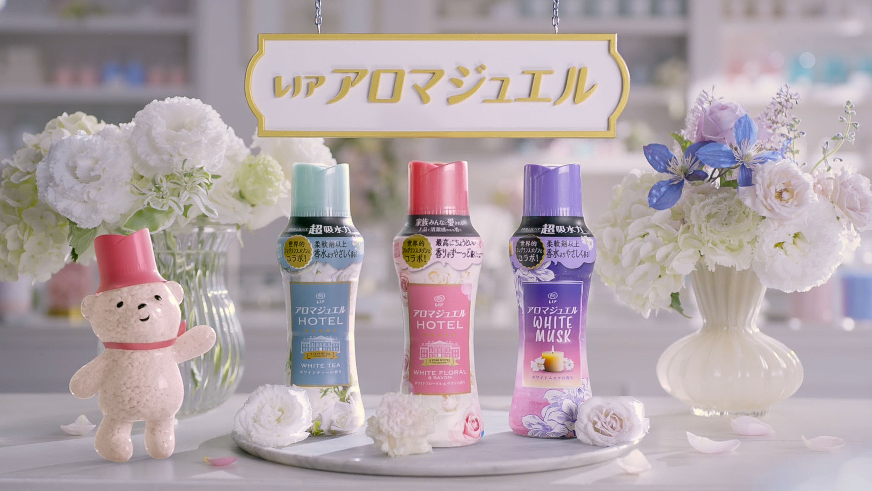 アロマジュエル8個セット 楽天市場】【まとめ買い】 レノア アロマジュエル ホワイト
