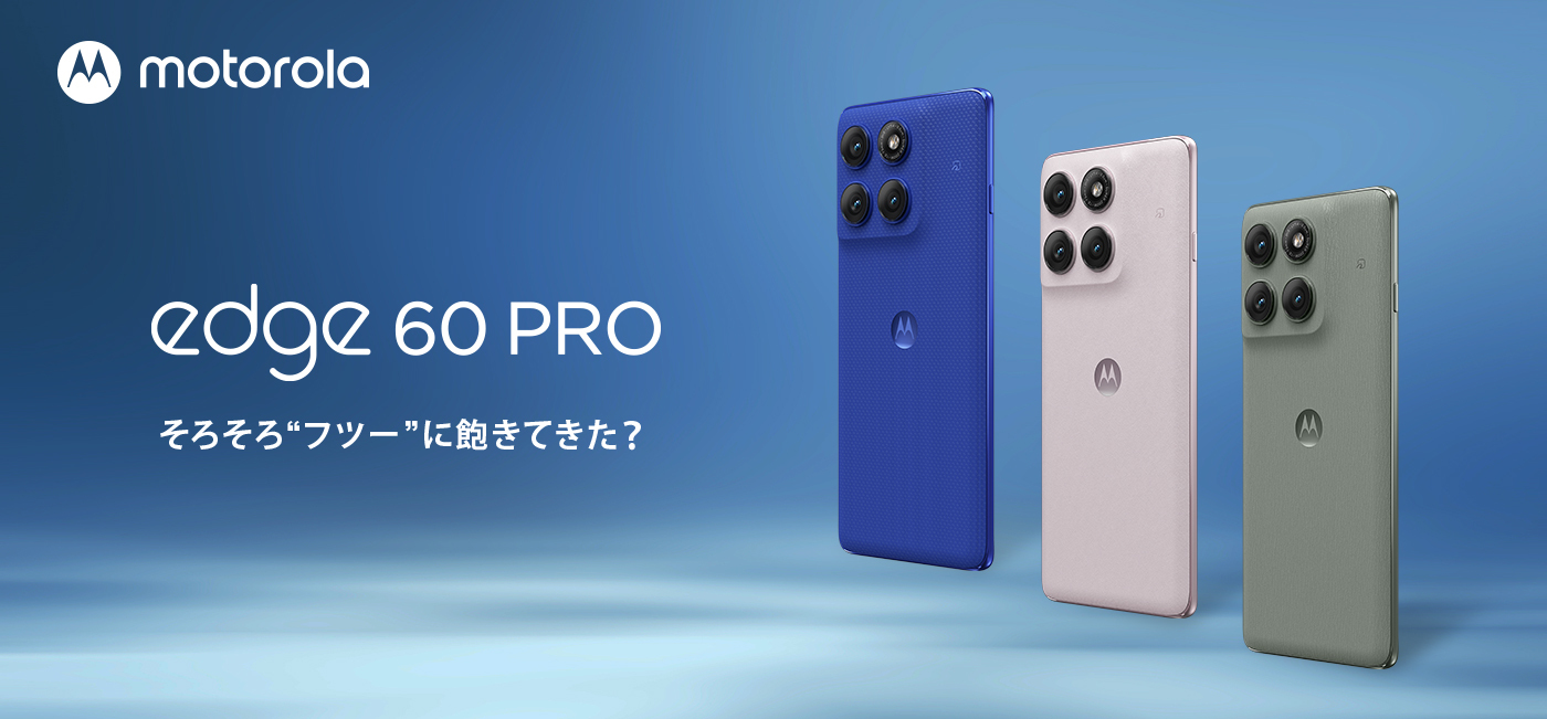 Motorola　MA361 2.4GHｚ激レアインテリアに最適　値下げ Motorola MA361 2.4GHz激レアインテリアに最適 値下げ Motorola