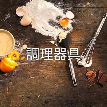 Amazon.co.jp: ツヴィリング J.A. ヘンケルス(Zwilling)