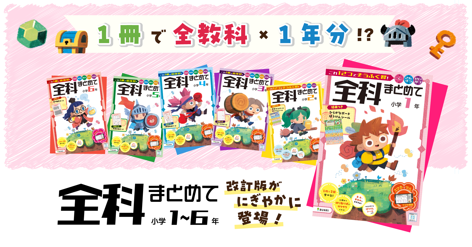 指南役を頼もうか・後朝　　　　　　　　　　おまとめ2冊セット 韓流DVD】2PM ツーピーエム 「 WILD BUNNY 」 7枚セットend