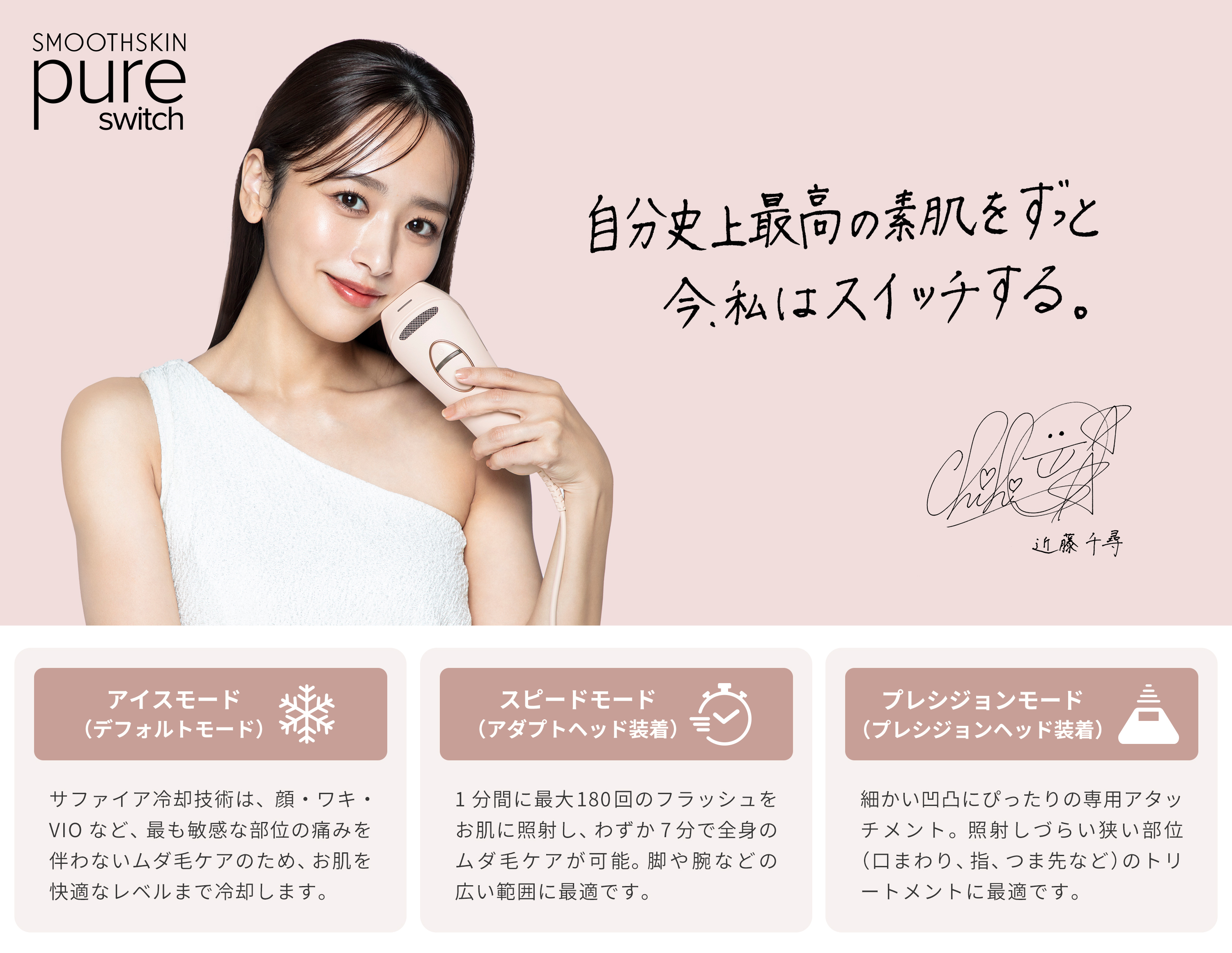 Amazon.co.jp: SMOOTHSKIN