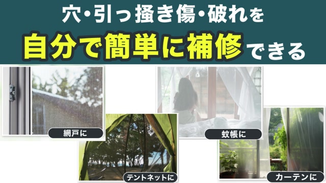 Amazon.co.jp: 漁網 補修