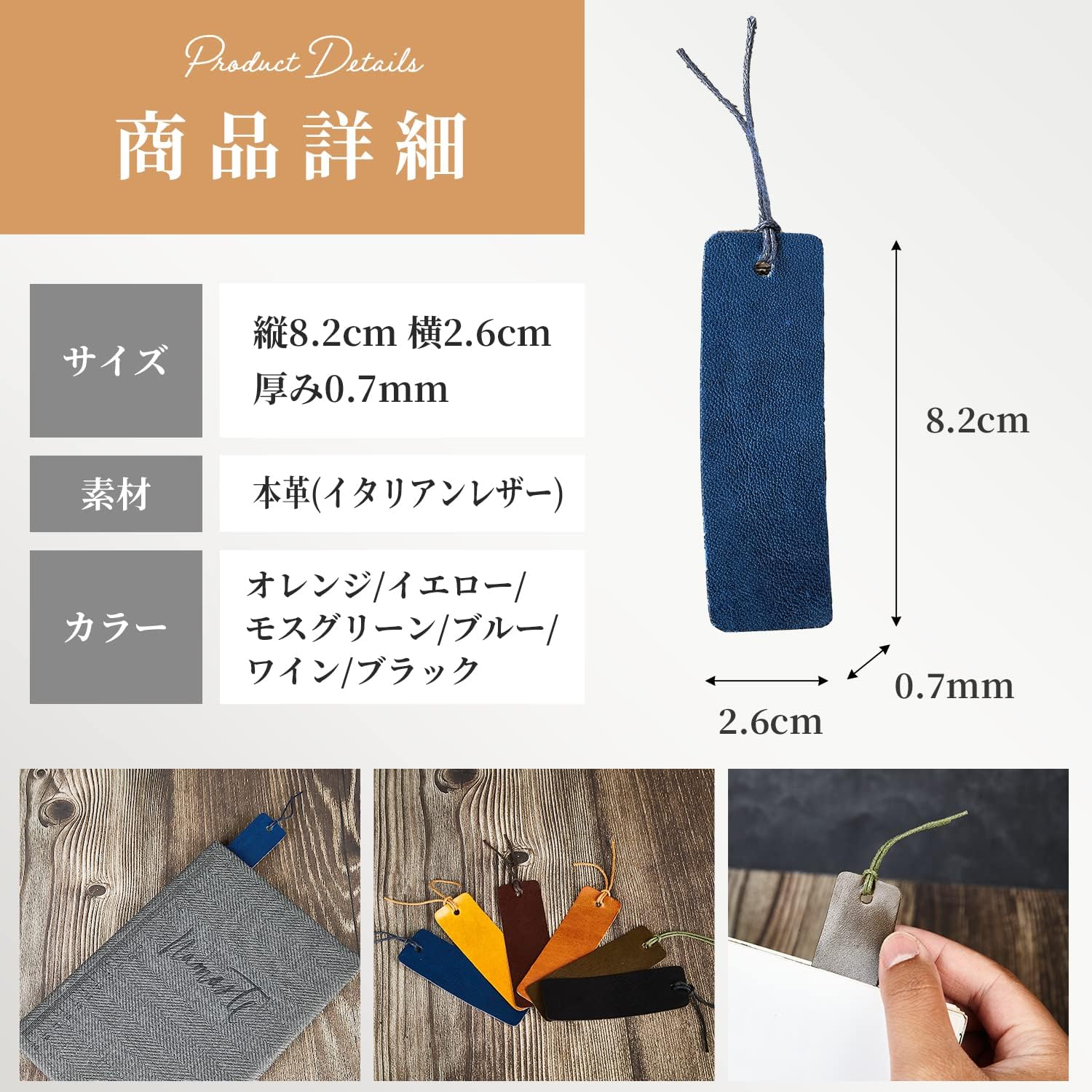 しおり様 専用 MDS BtoB |#ベロス しおり ぶらさがりにゃんこしおり定規 トラ